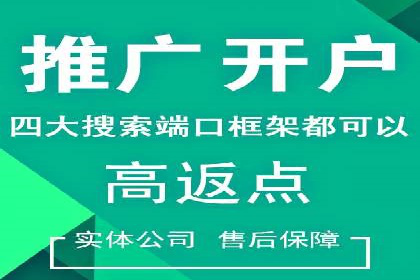深度解析SEM代理：如何提高广告效果