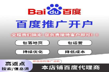 百度搜索广告推广的实战案例详解
