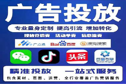 开户推广成本预算方案