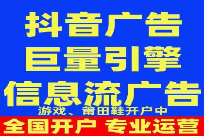 行业领先企业的信息流广告运营案例